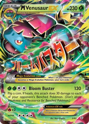 M Venusaur EX (2)/83 Ultra Rare Holofoil