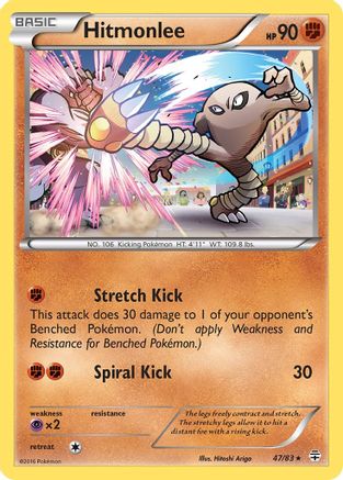 Hitmonlee (47)/83 Rare