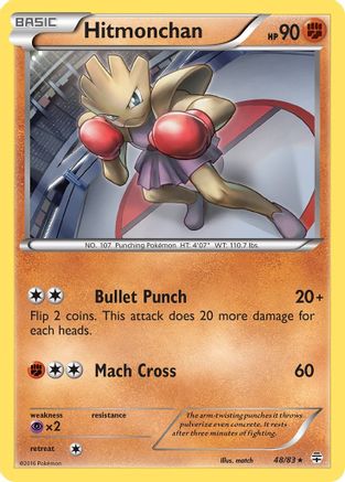 Hitmonchan (48)/83 Rare