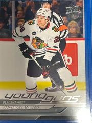 Ethan Del Mastro #221 2024-25 Upper Deck Series 1 Young Guns