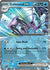 Golisopod ex [Holo] #50 Pokemon Paradox Rift