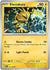 Electabuzz #125 Pokemon Scarlet & Violet 151