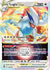 Lugia VSTAR #139 Pokemon Silver Tempest