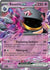 Banette ex #88 Pokemon Scarlet & Violet