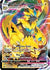 Zeraora VMAX #54 Pokemon Crown Zenith