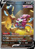 Hoopa V #GG53 Pokemon Crown Zenith