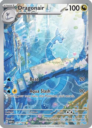 Dragonair - 181/165 (181) Illustration Rare Holofoil